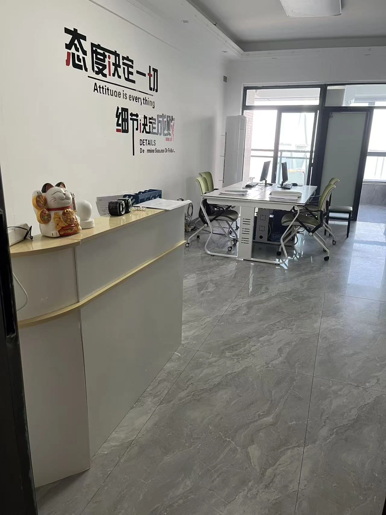 湛江条条旅游咨询服务有限公司